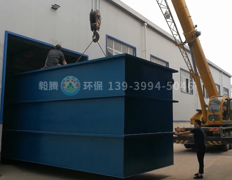 化工污水處理成套設(shè)備裝車，發(fā)往山東濱州